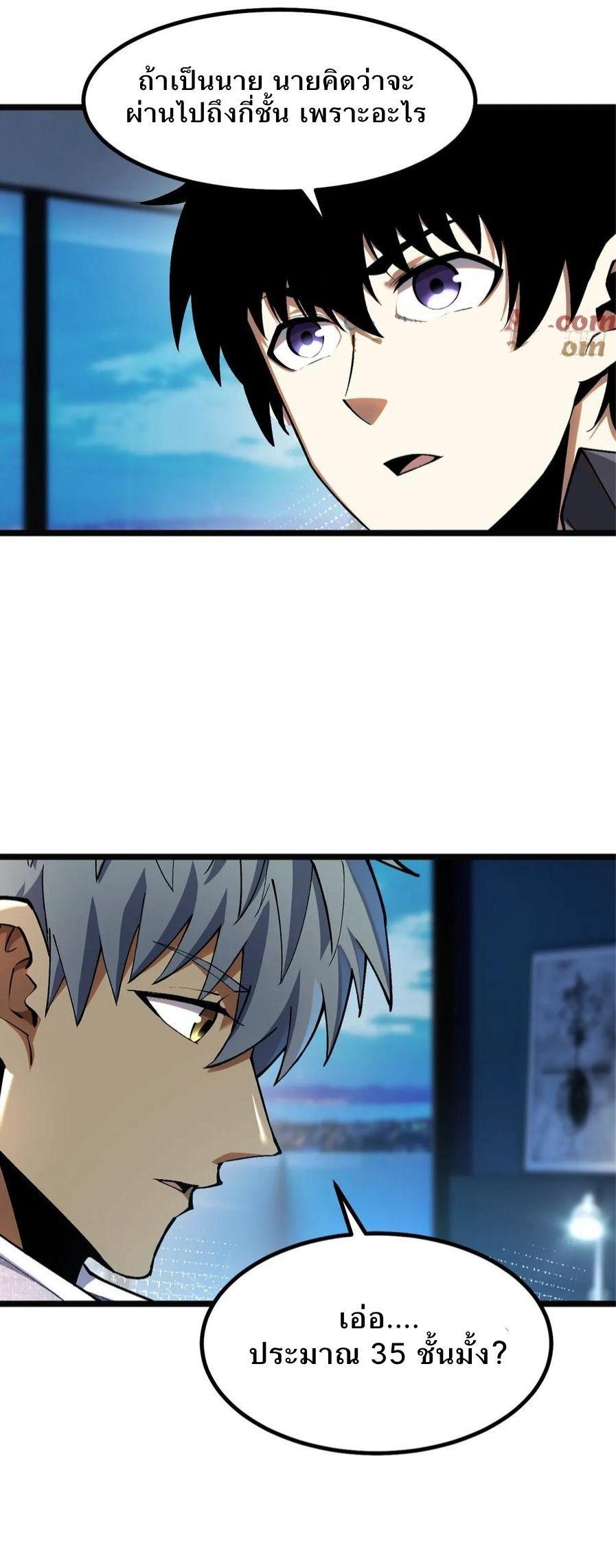 Manga-lc-com อ่านมังงะ อ่านการ์ตูน ออนไลน์ ฟรี I REALLY DON’T WANT TO LEARN FORBIDDEN SPELLS ตอนที่ 1 2 3 4 5 6 7 8 9 10 11 12 13 14 ฟรี ไม่มีโฆษณา Manga-lc - อ่าน มังงะ อ่าน การ์ตูน ออนไลน์ อ่านมังงะ ฟรี