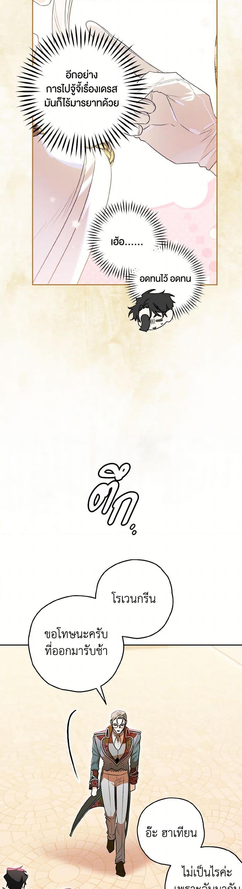 Manga-lc-com อ่านมังงะ อ่านการ์ตูน ออนไลน์ ฟรี Sigrid ตอนที่ 1 2 3 4 5 6 7 8 9 10 11 12 13 14 ฟรี ไม่มีโฆษณา Manga-lc - อ่าน มังงะ อ่าน การ์ตูน ออนไลน์ อ่านมังงะ ฟรี