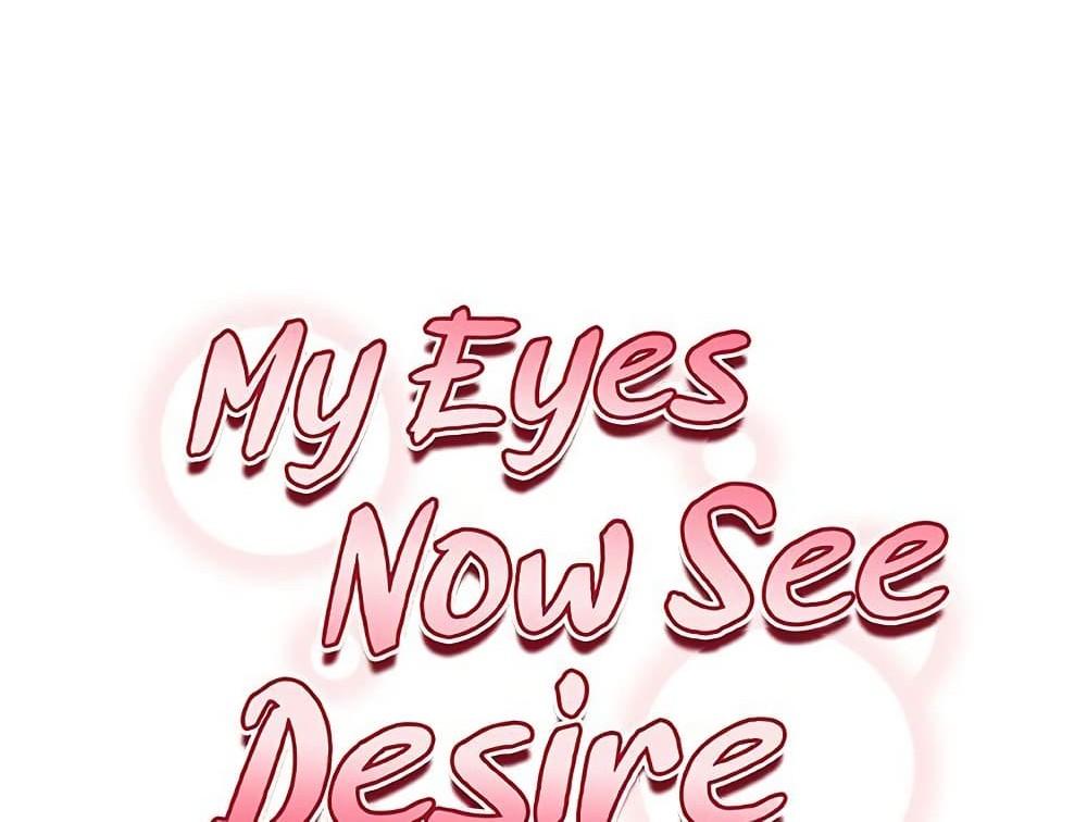Doujin-Lc- อ่าน โดจิน มังฮวา เกาหลี ญี่ปุ่น จีน แปลไทย My Eyes Now ตอนที่ 1 2 3 4 5 6 7 8 9 10 11 12 13 14 ฟรี ไม่มีโฆษณา อ่าน โดจิน Manhwa เกาหลี ญี่ปุ่น จีน เรามีครบ คัดมาให้เน้นๆ โดจิน 18+ รับประกันความฟินโดย  Doujin Lc