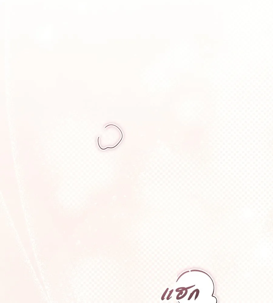 ผงาดรักนักกีฬาข้างบ้าน ตอนที่ 9 รูปที่ 104