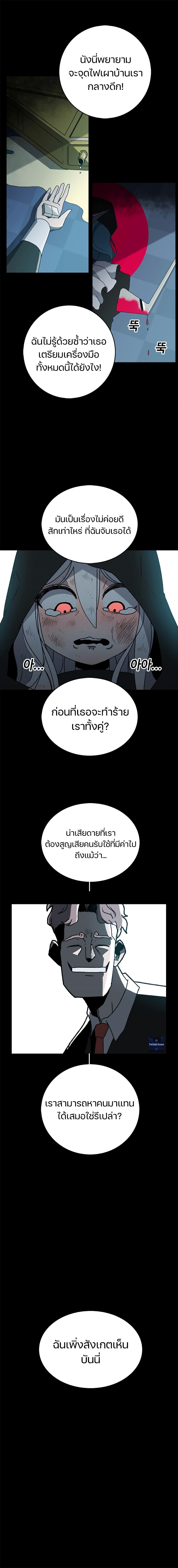 Manga-lc-com อ่านมังงะ อ่านการ์ตูน ออนไลน์ ฟรี The House Without Time ตอนที่ 1 2 3 4 5 6 7 8 9 10 11 12 13 14 ฟรี ไม่มีโฆษณา Manga-lc - อ่าน มังงะ อ่าน การ์ตูน ออนไลน์ อ่านมังงะ ฟรี