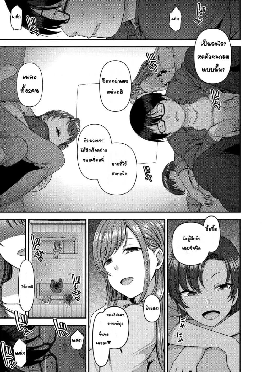 Doujin-Lc- อ่าน โดจิน มังฮวา เกาหลี ญี่ปุ่น จีน แปลไทย Ijirare รังแก ตอนที่ 1 2 3 4 5 6 7 8 9 10 11 12 13 14 ฟรี ไม่มีโฆษณา อ่าน โดจิน Manhwa เกาหลี ญี่ปุ่น จีน เรามีครบ คัดมาให้เน้นๆ โดจิน 18+ รับประกันความฟินโดย  Doujin Lc