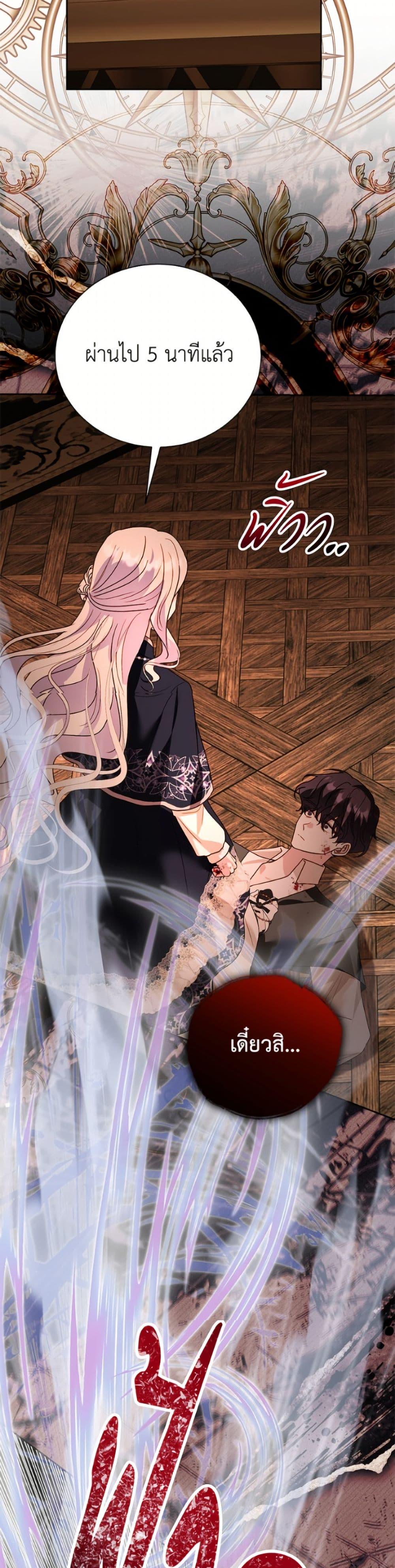 Manga-lc-com อ่านมังงะ อ่านการ์ตูน ออนไลน์ ฟรี My Father, the Possessive Demi-God ตอนที่ 1 2 3 4 5 6 7 8 9 10 11 12 13 14 ฟรี ไม่มีโฆษณา Manga-lc - อ่าน มังงะ อ่าน การ์ตูน ออนไลน์ อ่านมังงะ ฟรี