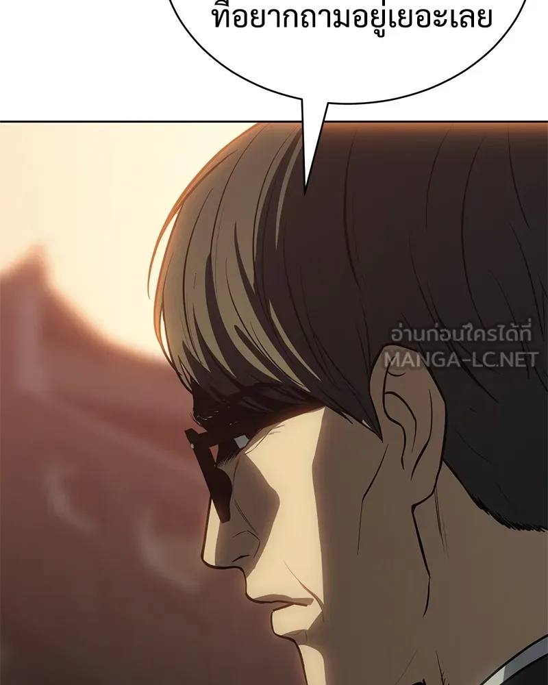 แบคXX ตอนที่ 21 รูปที่ 81