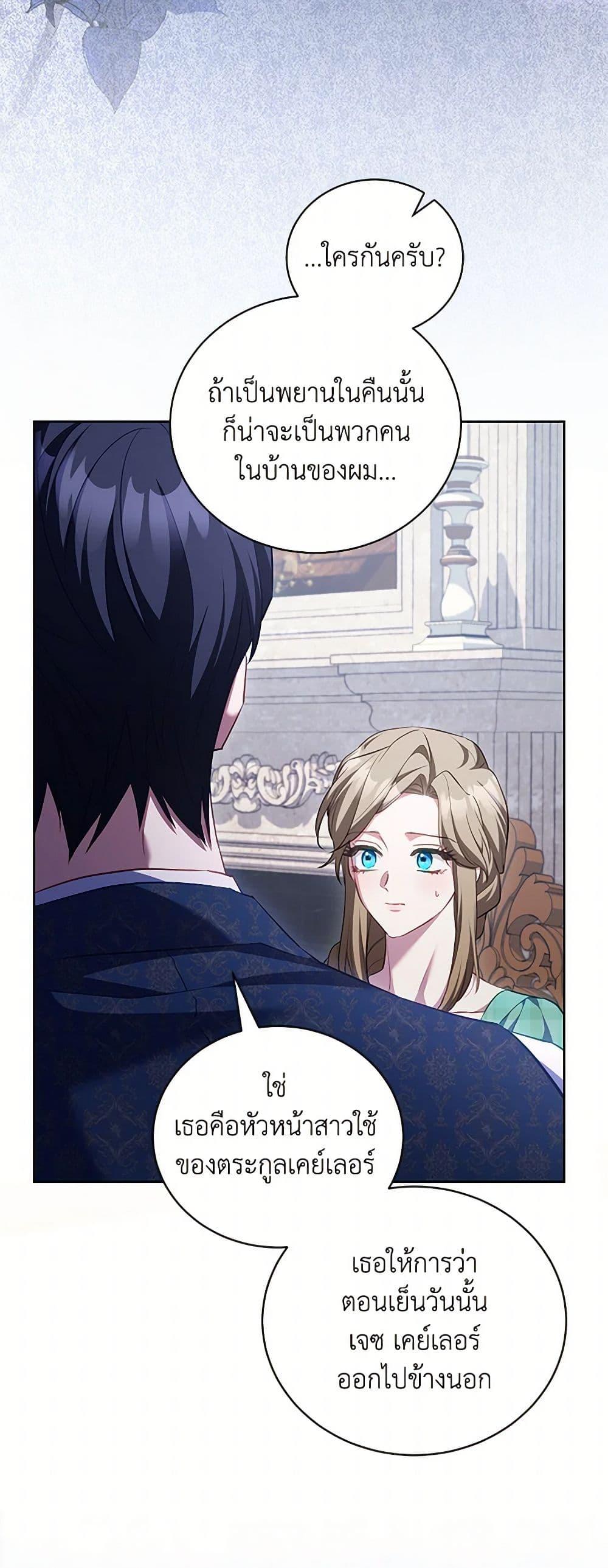 Manga-lc-com อ่านมังงะ อ่านการ์ตูน ออนไลน์ ฟรี Childcare Diary With The Villain ตอนที่ 1 2 3 4 5 6 7 8 9 10 11 12 13 14 ฟรี ไม่มีโฆษณา Manga-lc - อ่าน มังงะ อ่าน การ์ตูน ออนไลน์ อ่านมังงะ ฟรี