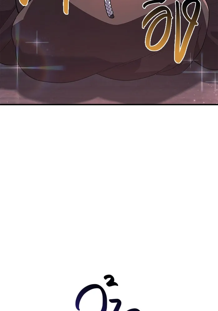 เอาชีวิตรอดในเกมฉบับคนเถื่อน ตอนที่ 14 รูปที่ 34