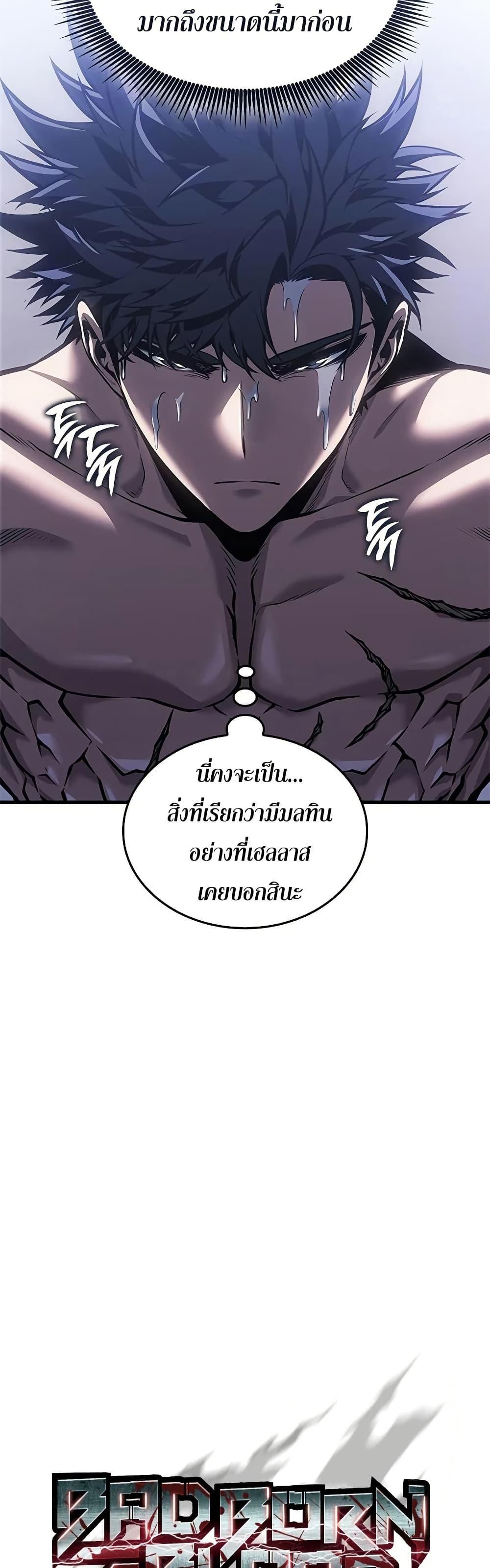 Manga-lc-com อ่านมังงะ อ่านการ์ตูน ออนไลน์ ฟรี Bad Bone Blood ตอนที่ 1 2 3 4 5 6 7 8 9 10 11 12 13 14 ฟรี ไม่มีโฆษณา Manga-lc - อ่าน มังงะ อ่าน การ์ตูน ออนไลน์ อ่านมังงะ ฟรี