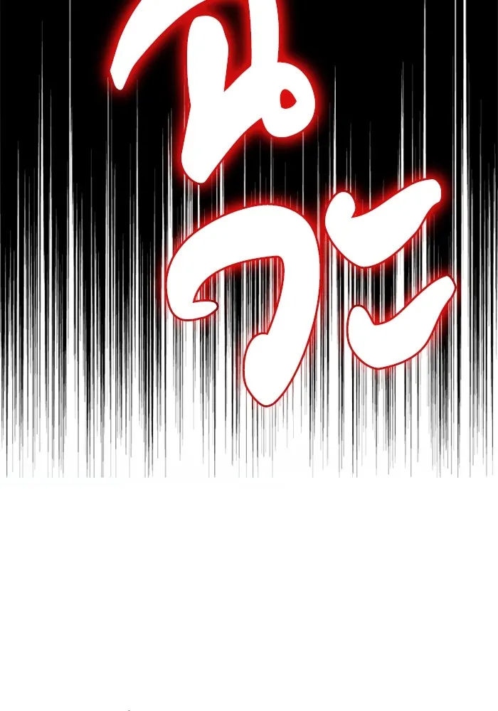 อดีตบอสหอคอย ตอนที่ 4 รูปที่ 73