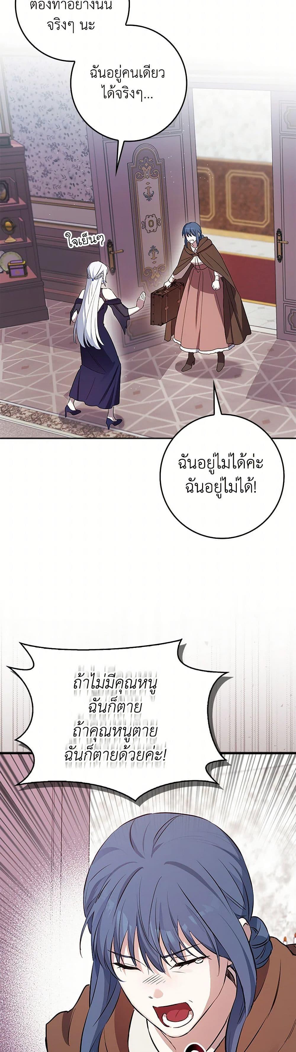 Manga-lc-com อ่านมังงะ อ่านการ์ตูน ออนไลน์ ฟรี The Countdown of My Death Is Spamming My Status Window ตอนที่ 1 2 3 4 5 6 7 8 9 10 11 12 13 14 ฟรี ไม่มีโฆษณา Manga-lc - อ่าน มังงะ อ่าน การ์ตูน ออนไลน์ อ่านมังงะ ฟรี