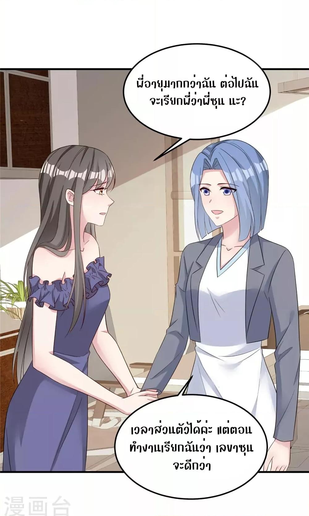 Manga-lc-com อ่านมังงะ อ่านการ์ตูน ออนไลน์ ฟรี ParanoidHiman ตอนที่ 1 2 3 4 5 6 7 8 9 10 11 12 13 14 ฟรี ไม่มีโฆษณา Manga-lc - อ่าน มังงะ อ่าน การ์ตูน ออนไลน์ อ่านมังงะ ฟรี