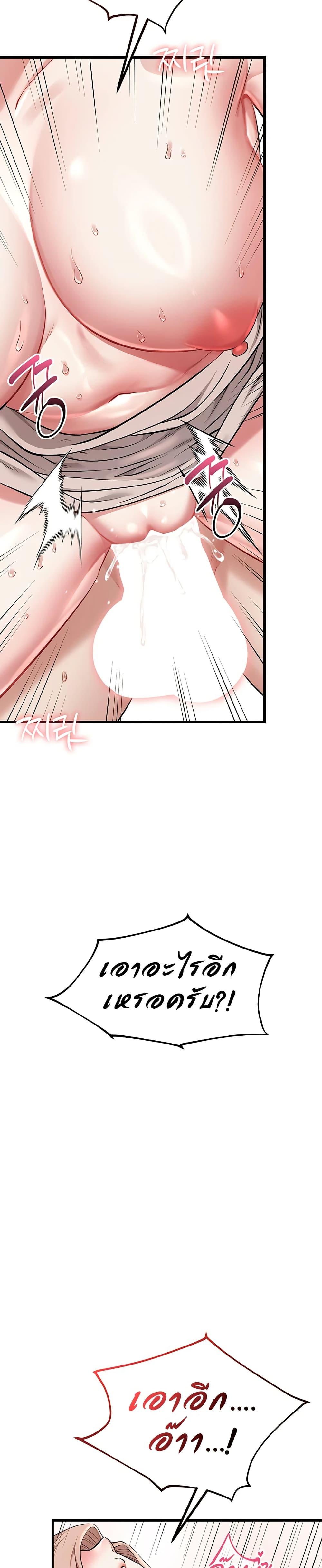 Doujin-Lc- อ่าน โดจิน มังฮวา เกาหลี ญี่ปุ่น จีน แปลไทย Ogokri Boot ตอนที่ 1 2 3 4 5 6 7 8 9 10 11 12 13 14 ฟรี ไม่มีโฆษณา อ่าน โดจิน Manhwa เกาหลี ญี่ปุ่น จีน เรามีครบ คัดมาให้เน้นๆ โดจิน 18+ รับประกันความฟินโดย  Doujin Lc
