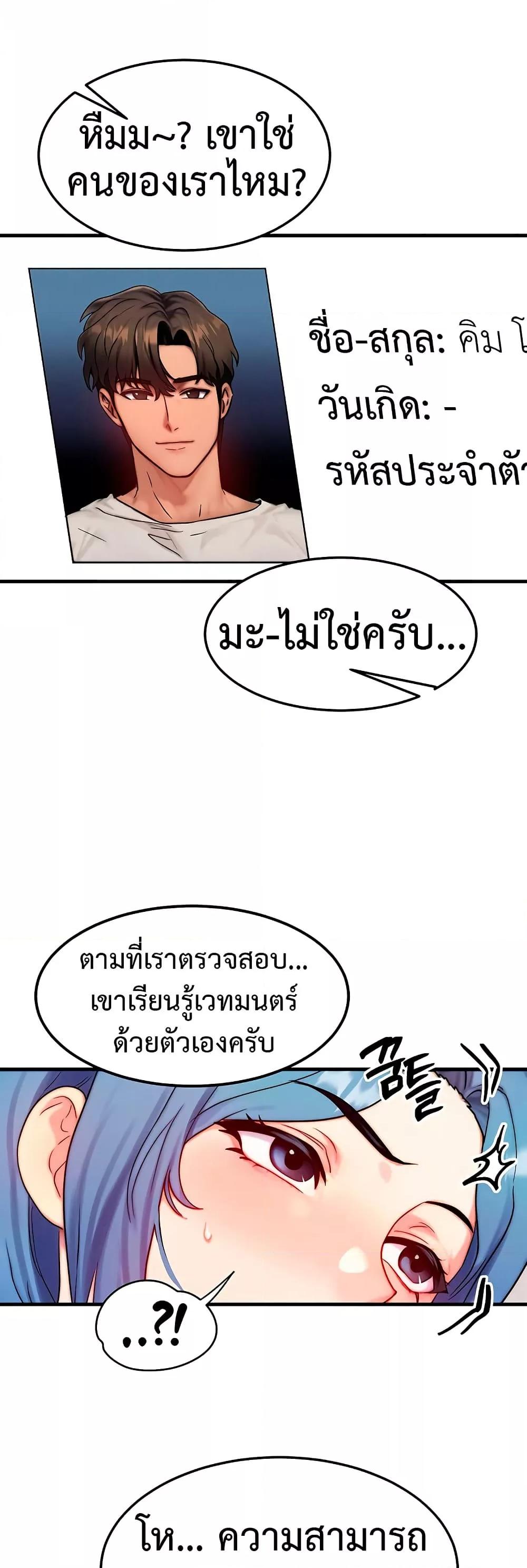 Doujin-Lc- อ่าน โดจิน มังฮวา เกาหลี ญี่ปุ่น จีน แปลไทย My Body Got Switched ตอนที่ 1 2 3 4 5 6 7 8 9 10 11 12 13 14 ฟรี ไม่มีโฆษณา อ่าน โดจิน Manhwa เกาหลี ญี่ปุ่น จีน เรามีครบ คัดมาให้เน้นๆ โดจิน 18+ รับประกันความฟินโดย  Doujin Lc