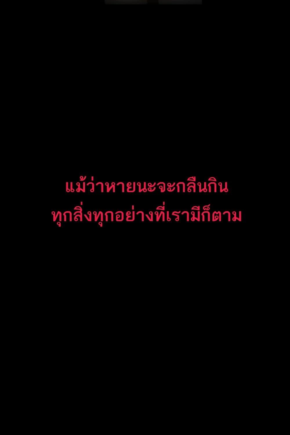 Doujin-Lc- อ่าน โดจิน มังฮวา เกาหลี ญี่ปุ่น จีน แปลไทย Dirty Talk ตอนที่ 1 2 3 4 5 6 7 8 9 10 11 12 13 14 ฟรี ไม่มีโฆษณา อ่าน โดจิน Manhwa เกาหลี ญี่ปุ่น จีน เรามีครบ คัดมาให้เน้นๆ โดจิน 18+ รับประกันความฟินโดย  Doujin Lc