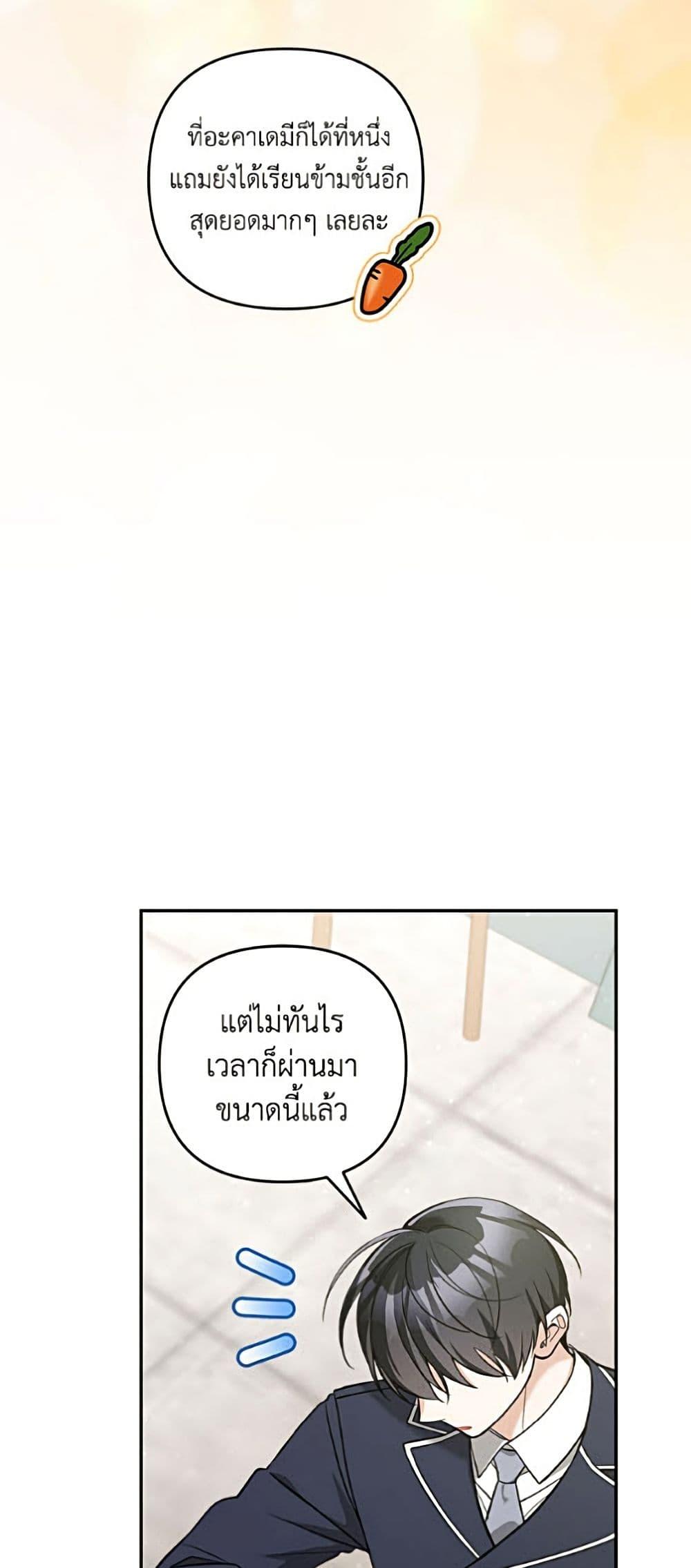 Manga-lc-com อ่านมังงะ อ่านการ์ตูน ออนไลน์ ฟรี Please Don’t Come To The Villainess’ Stationery Store! ตอนที่ 1 2 3 4 5 6 7 8 9 10 11 12 13 14 ฟรี ไม่มีโฆษณา Manga-lc - อ่าน มังงะ อ่าน การ์ตูน ออนไลน์ อ่านมังงะ ฟรี