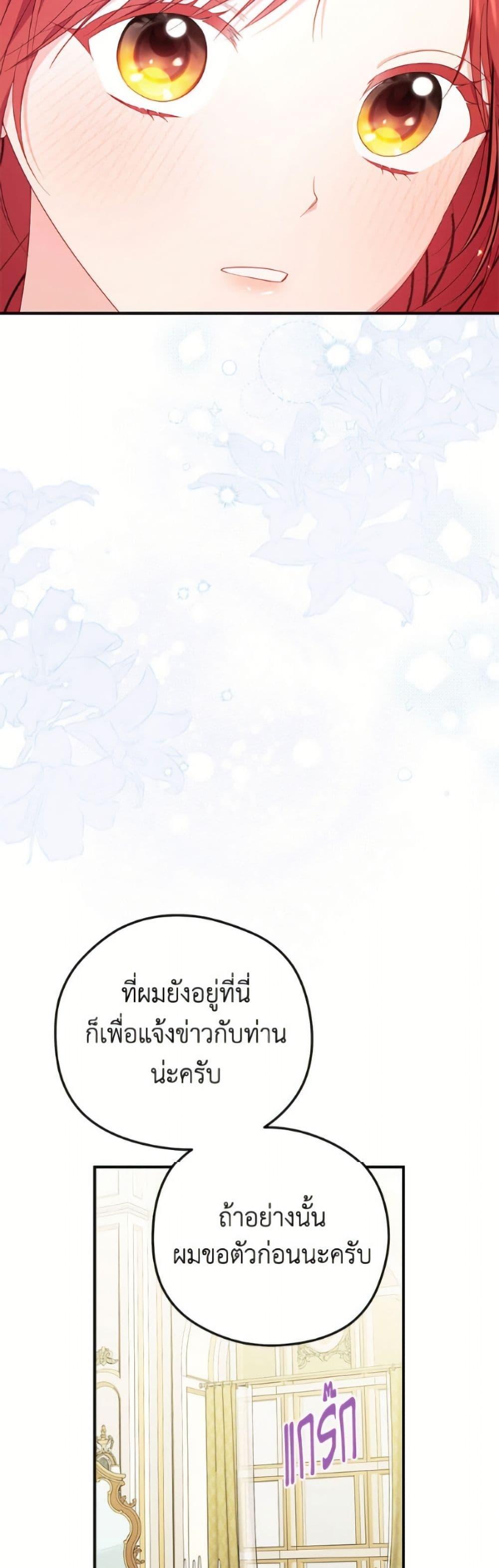 Manga-lc-com อ่านมังงะ อ่านการ์ตูน ออนไลน์ ฟรี The Villainess Captured the Grand Duke ตอนที่ 1 2 3 4 5 6 7 8 9 10 11 12 13 14 ฟรี ไม่มีโฆษณา Manga-lc - อ่าน มังงะ อ่าน การ์ตูน ออนไลน์ อ่านมังงะ ฟรี