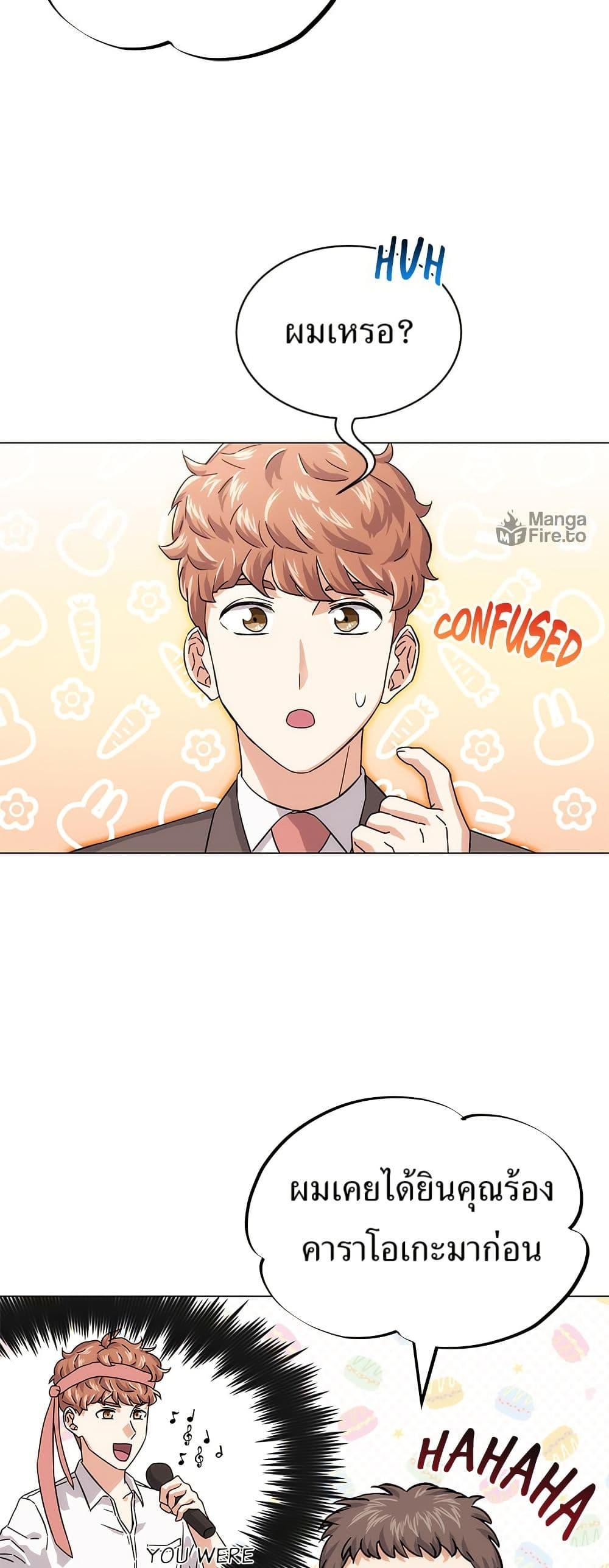 Manga-lc-com อ่านมังงะ อ่านการ์ตูน ออนไลน์ ฟรี Superstar Associate Manager ตอนที่ 1 2 3 4 5 6 7 8 9 10 11 12 13 14 ฟรี ไม่มีโฆษณา Manga-lc - อ่าน มังงะ อ่าน การ์ตูน ออนไลน์ อ่านมังงะ ฟรี
