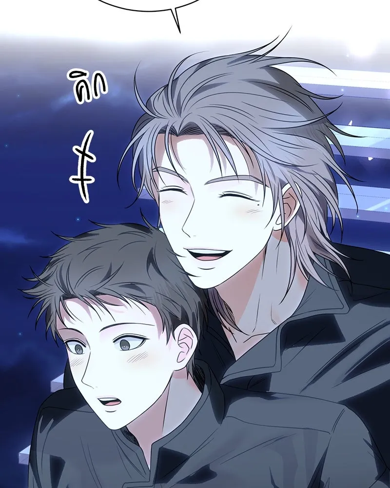 แด่ความเกลียดชัง ตอนที่ 31 รูปที่ 82