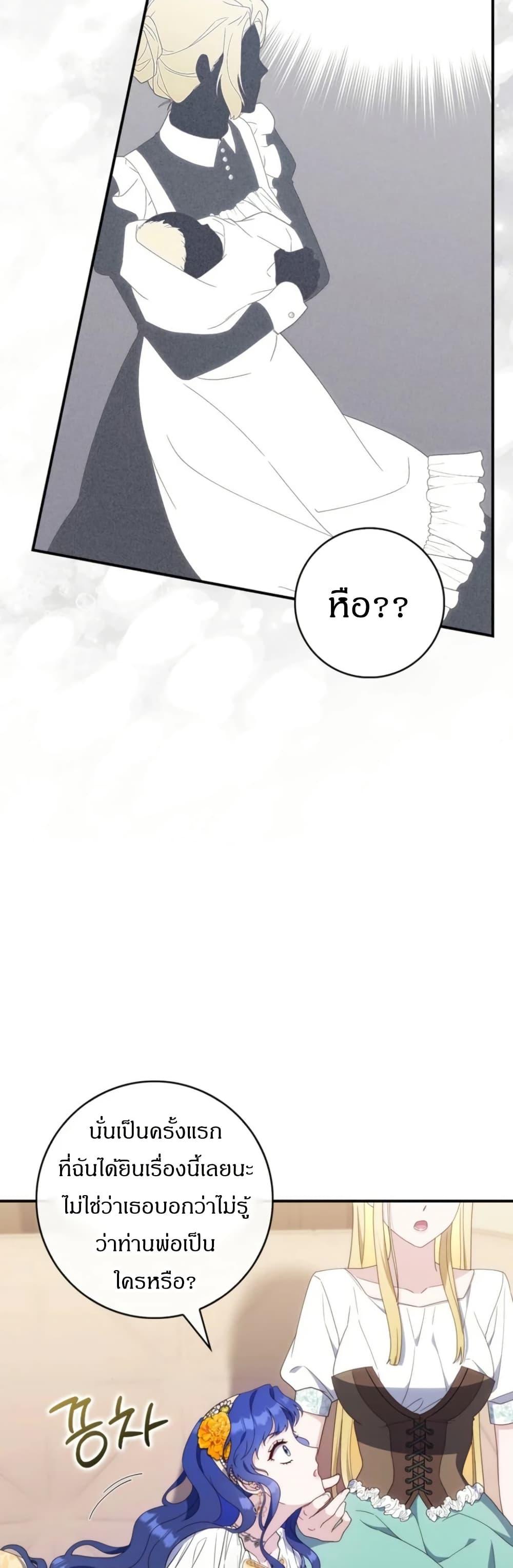 Manga-lc-com อ่านมังงะ อ่านการ์ตูน ออนไลน์ ฟรี My First Time as a Mother ตอนที่ 1 2 3 4 5 6 7 8 9 10 11 12 13 14 ฟรี ไม่มีโฆษณา Manga-lc - อ่าน มังงะ อ่าน การ์ตูน ออนไลน์ อ่านมังงะ ฟรี