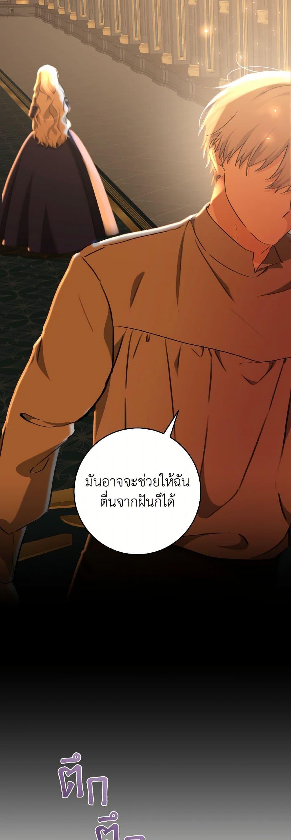 Manga-lc-com อ่านมังงะ อ่านการ์ตูน ออนไลน์ ฟรี A Dream Escape ตอนที่ 1 2 3 4 5 6 7 8 9 10 11 12 13 14 ฟรี ไม่มีโฆษณา Manga-lc - อ่าน มังงะ อ่าน การ์ตูน ออนไลน์ อ่านมังงะ ฟรี