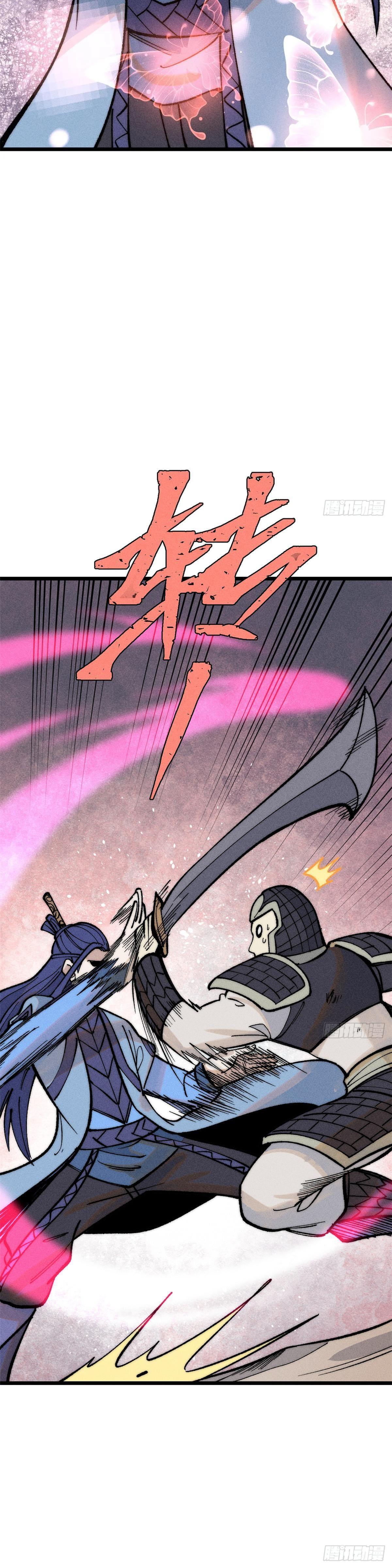 Manga-lc-com อ่านมังงะ อ่านการ์ตูน ออนไลน์ ฟรี All Hail the Sect Leader ตอนที่ 1 2 3 4 5 6 7 8 9 10 11 12 13 14 ฟรี ไม่มีโฆษณา Manga-lc - อ่าน มังงะ อ่าน การ์ตูน ออนไลน์ อ่านมังงะ ฟรี