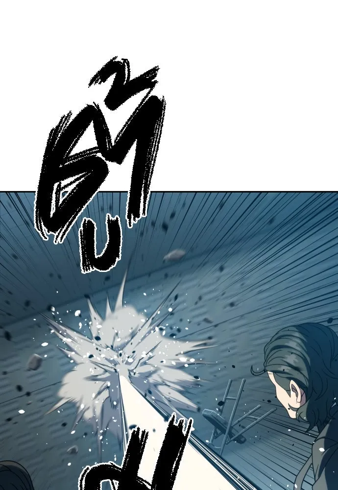 นักรบแช่แข็ง ตอนที่ 22 รูปที่ 115