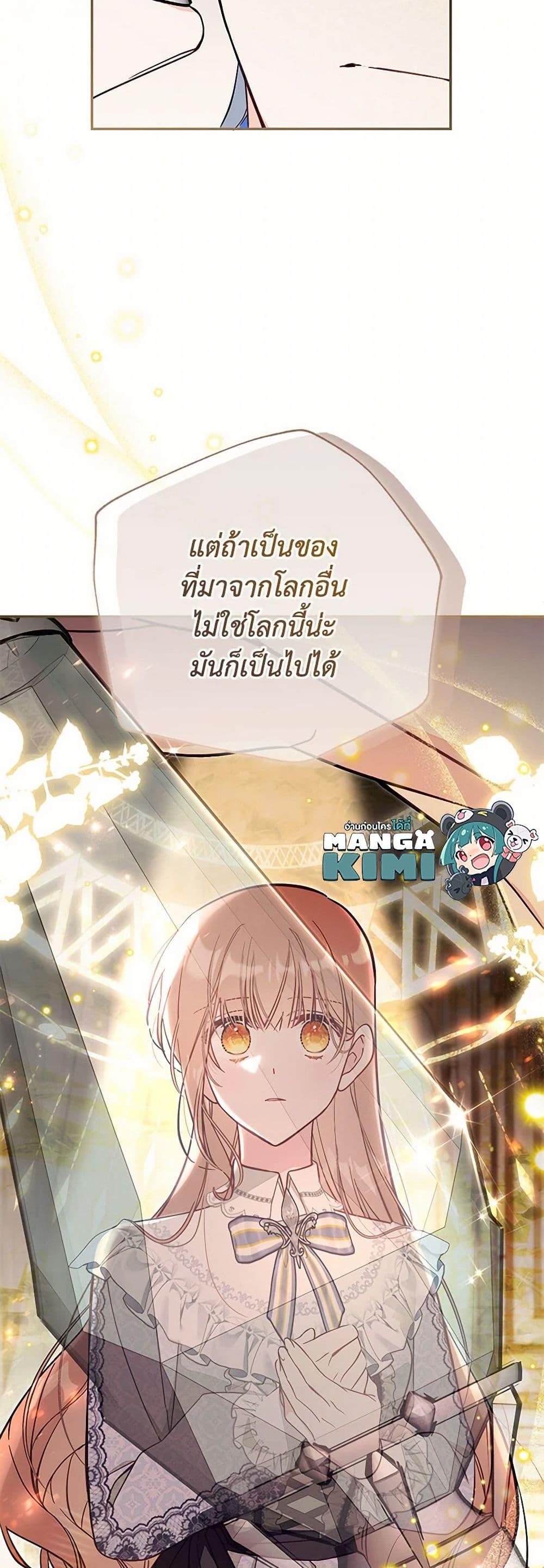 Manga-lc-com อ่านมังงะ อ่านการ์ตูน ออนไลน์ ฟรี No Place for the Fake Princess ตอนที่ 1 2 3 4 5 6 7 8 9 10 11 12 13 14 ฟรี ไม่มีโฆษณา Manga-lc - อ่าน มังงะ อ่าน การ์ตูน ออนไลน์ อ่านมังงะ ฟรี