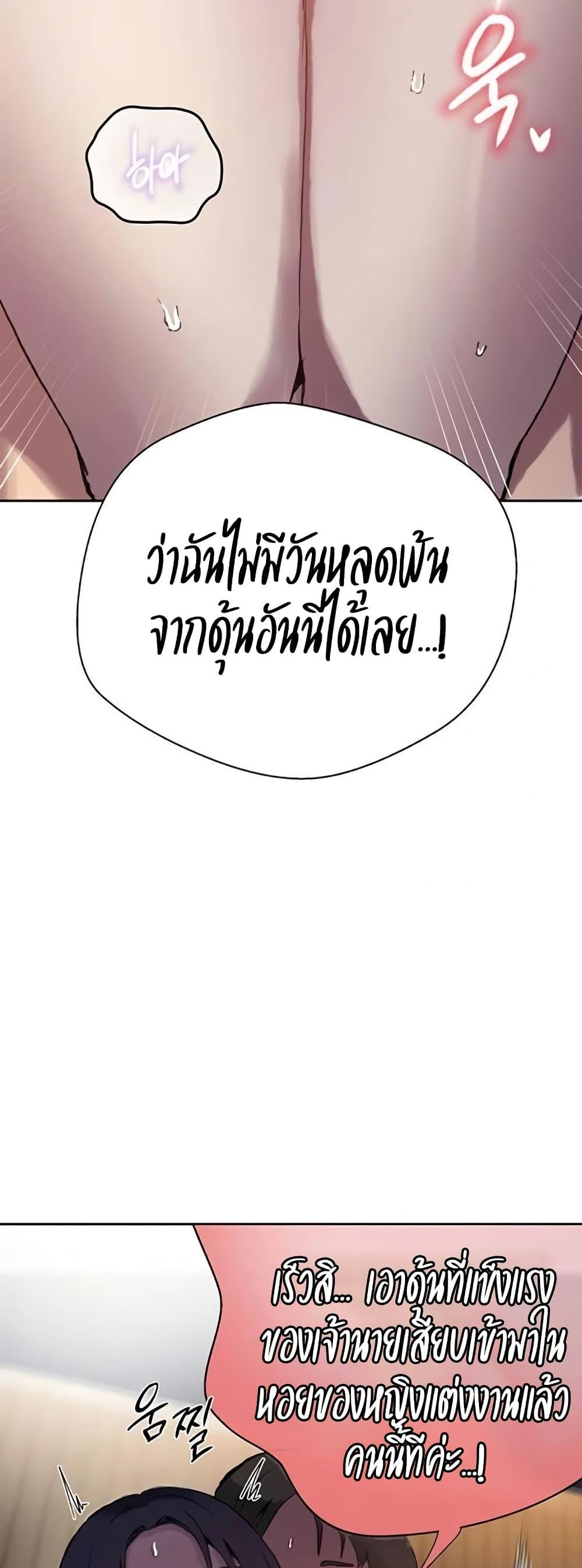 Doujin-Lc- อ่าน โดจิน มังฮวา เกาหลี ญี่ปุ่น จีน แปลไทย Secret Class ตอนที่ 1 2 3 4 5 6 7 8 9 10 11 12 13 14 ฟรี ไม่มีโฆษณา อ่าน โดจิน Manhwa เกาหลี ญี่ปุ่น จีน เรามีครบ คัดมาให้เน้นๆ โดจิน 18+ รับประกันความฟินโดย  Doujin Lc