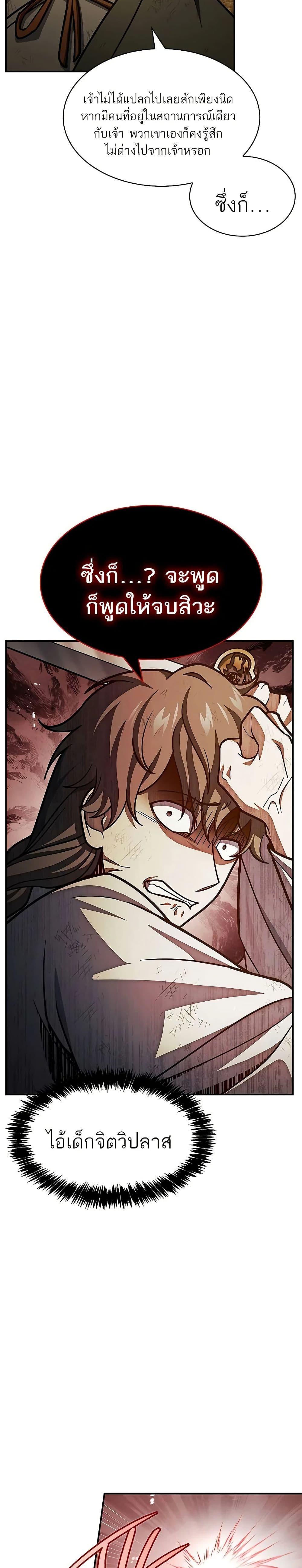 Manga-lc-com อ่านมังงะ อ่านการ์ตูน ออนไลน์ ฟรี Heavenly Grand Archive’s Young Master ตอนที่ 1 2 3 4 5 6 7 8 9 10 11 12 13 14 ฟรี ไม่มีโฆษณา Manga-lc - อ่าน มังงะ อ่าน การ์ตูน ออนไลน์ อ่านมังงะ ฟรี