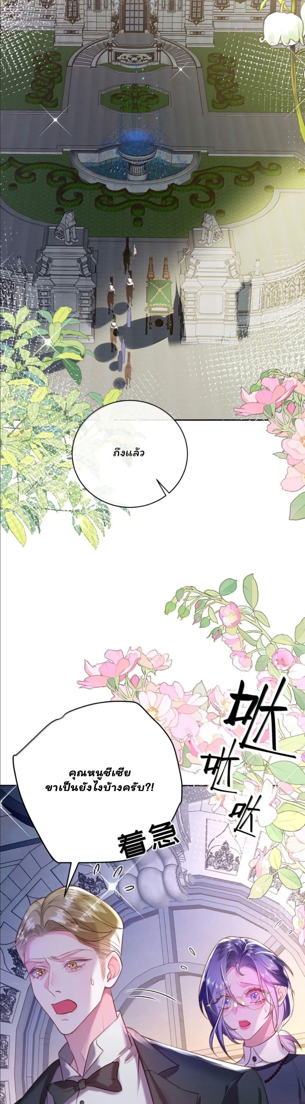 Manga-lc-com อ่านมังงะ อ่านการ์ตูน ออนไลน์ ฟรี My Only Wish as a Demon Maid Is to Be Hurt by My Lady ตอนที่ 1 2 3 4 5 6 7 8 9 10 11 12 13 14 ฟรี ไม่มีโฆษณา Manga-lc - อ่าน มังงะ อ่าน การ์ตูน ออนไลน์ อ่านมังงะ ฟรี