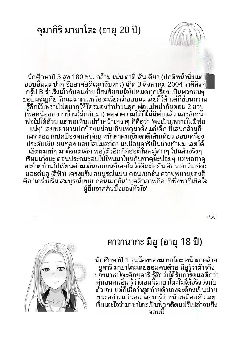 Doujin-Lc- อ่าน โดจิน มังฮวา เกาหลี ญี่ปุ่น จีน แปลไทย เเลกเเม่เเลกเสียว (Hoshiduki Melon) ตอนที่ 1 2 3 4 5 6 7 8 9 10 11 12 13 14 ฟรี ไม่มีโฆษณา อ่าน โดจิน Manhwa เกาหลี ญี่ปุ่น จีน เรามีครบ คัดมาให้เน้นๆ โดจิน 18+ รับประกันความฟินโดย  Doujin Lc
