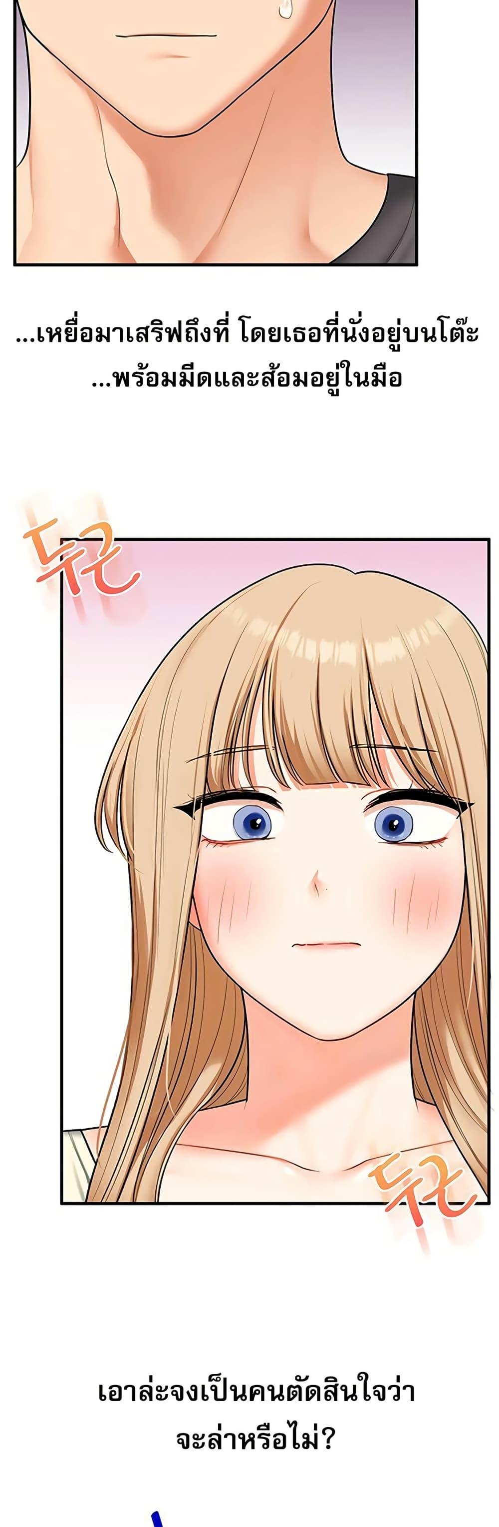 Doujin-Lc- อ่าน โดจิน มังฮวา เกาหลี ญี่ปุ่น จีน แปลไทย Relationship ตอนที่ 1 2 3 4 5 6 7 8 9 10 11 12 13 14 ฟรี ไม่มีโฆษณา อ่าน โดจิน Manhwa เกาหลี ญี่ปุ่น จีน เรามีครบ คัดมาให้เน้นๆ โดจิน 18+ รับประกันความฟินโดย  Doujin Lc