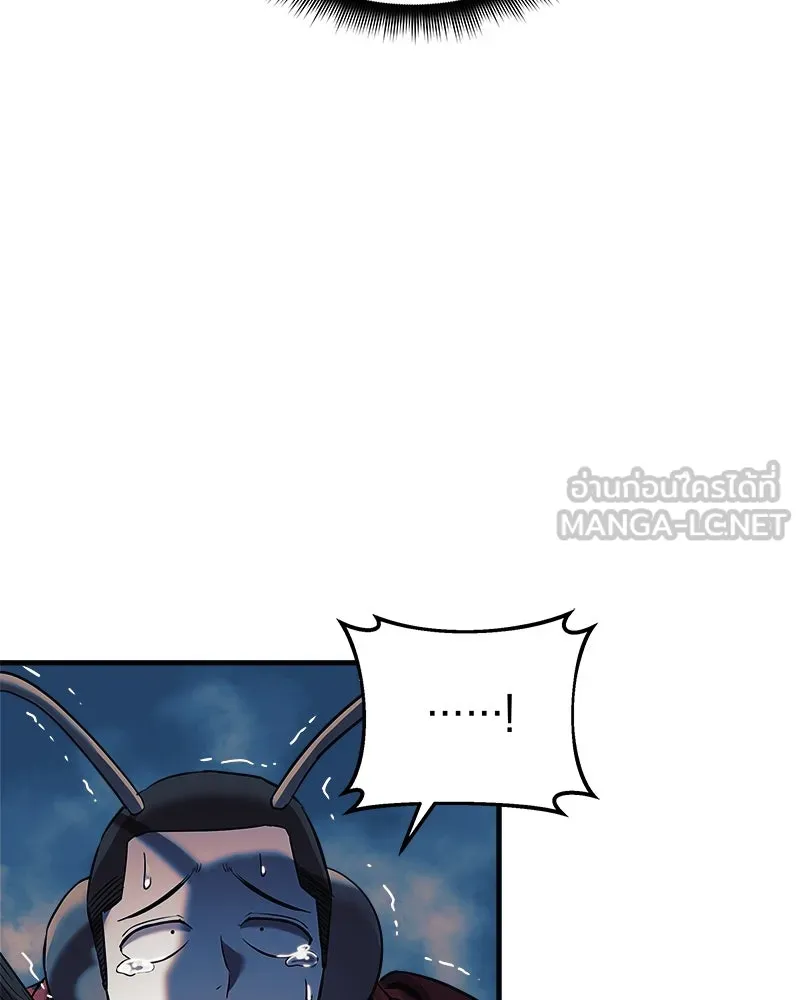 สัปดาห์นี้งดอัปตอนใหม่ ตอนที่ 8 รูปที่ 6