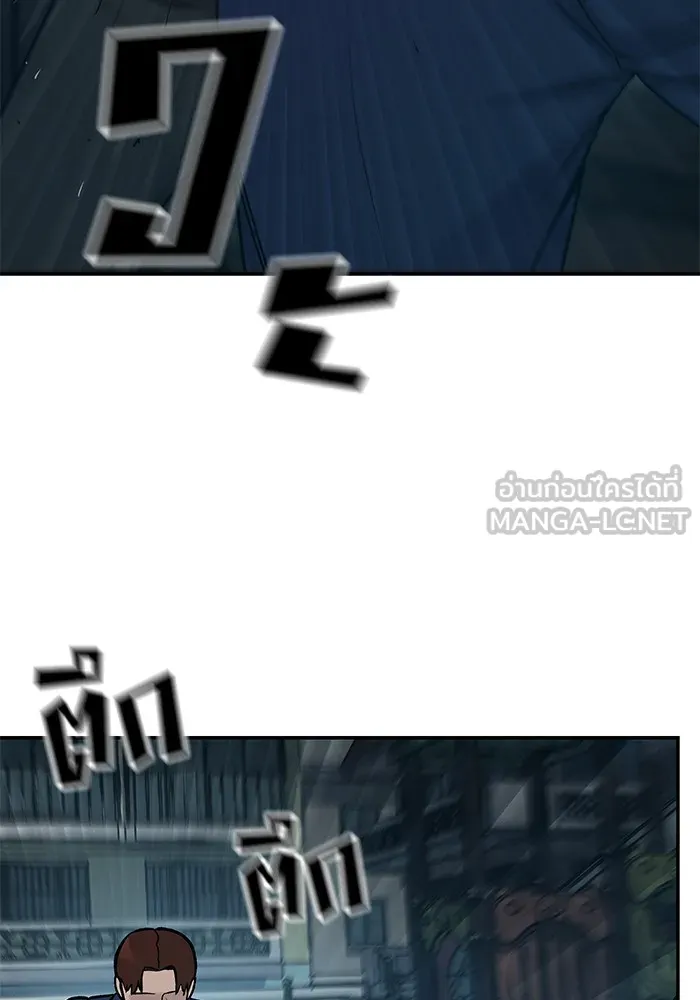 เลวฟาดเลว ตอนที่ 20 รูปที่ 18