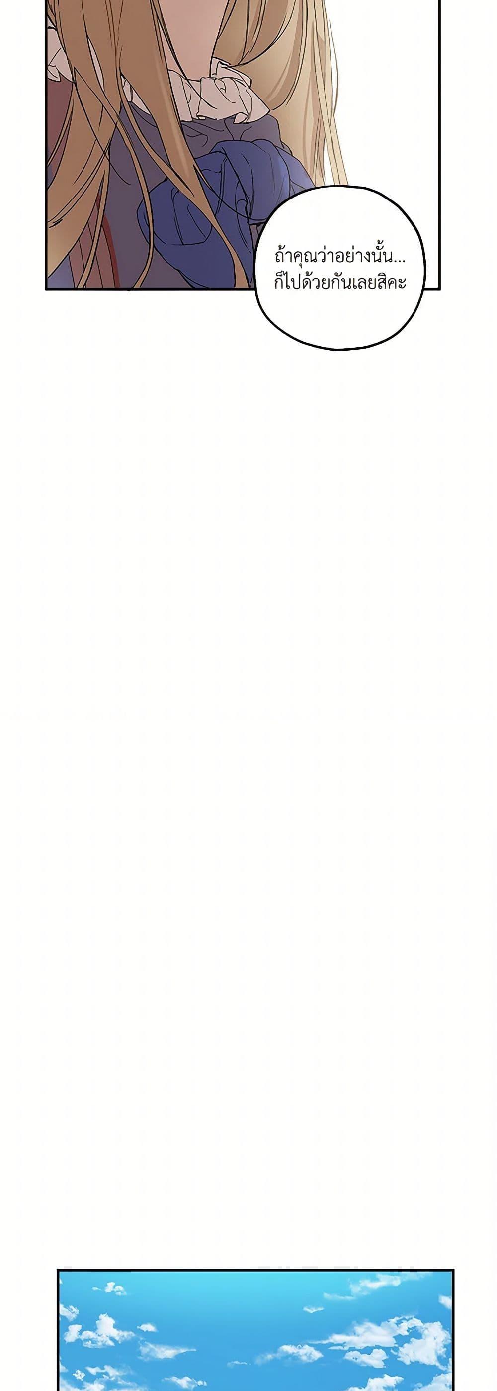 Manga-lc-com อ่านมังงะ อ่านการ์ตูน ออนไลน์ ฟรี It Was All a Mistake ตอนที่ 1 2 3 4 5 6 7 8 9 10 11 12 13 14 ฟรี ไม่มีโฆษณา Manga-lc - อ่าน มังงะ อ่าน การ์ตูน ออนไลน์ อ่านมังงะ ฟรี