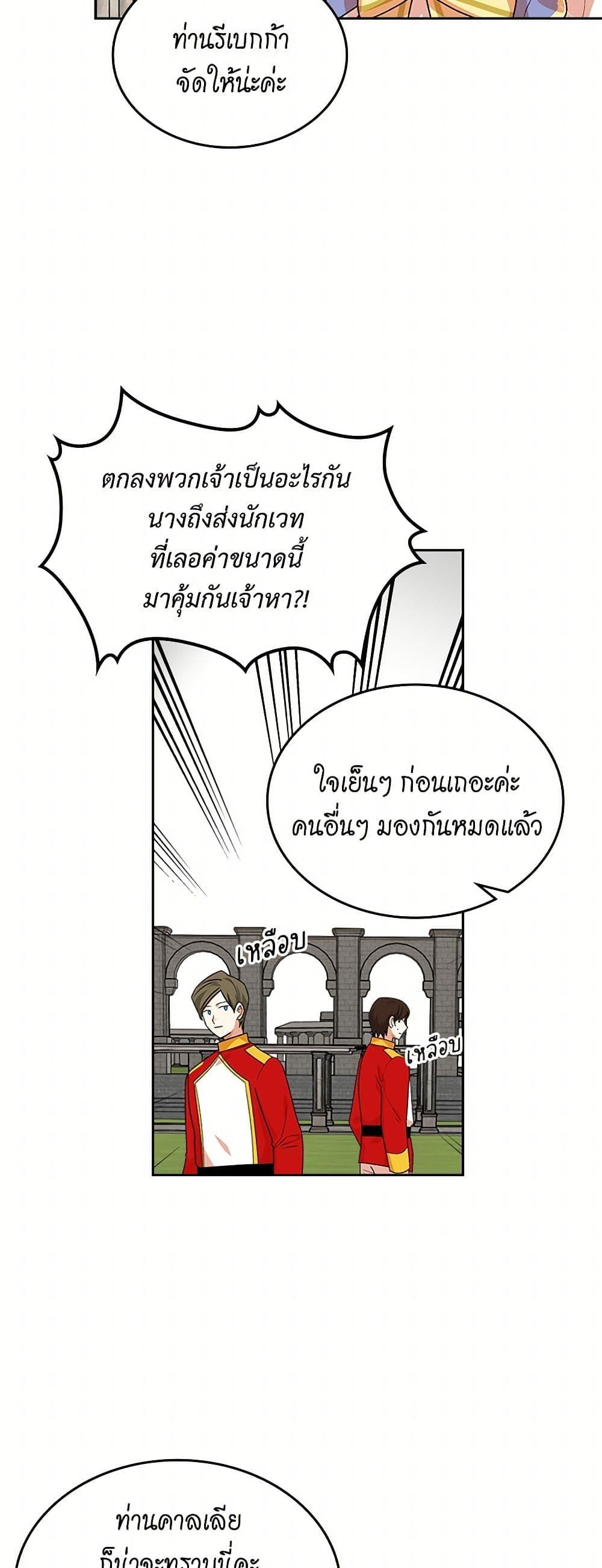 Manga-lc-com อ่านมังงะ อ่านการ์ตูน ออนไลน์ ฟรี The Antagonist’s Pet ตอนที่ 1 2 3 4 5 6 7 8 9 10 11 12 13 14 ฟรี ไม่มีโฆษณา Manga-lc - อ่าน มังงะ อ่าน การ์ตูน ออนไลน์ อ่านมังงะ ฟรี