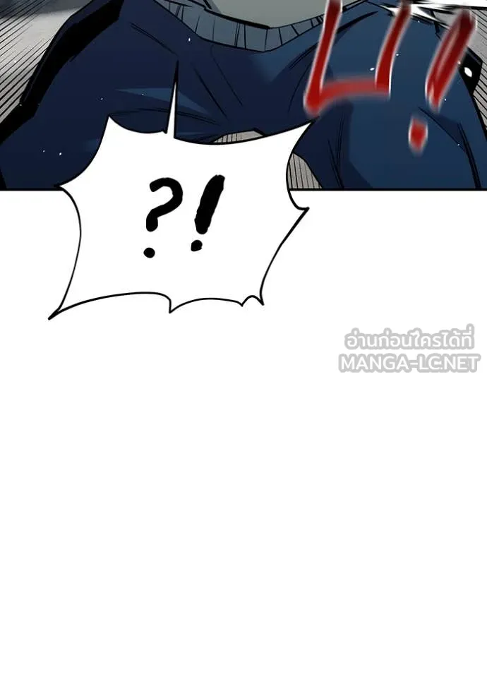 แยกร่างล่าอัตโนมัติ ตอนที่ 137 รูปที่ 105