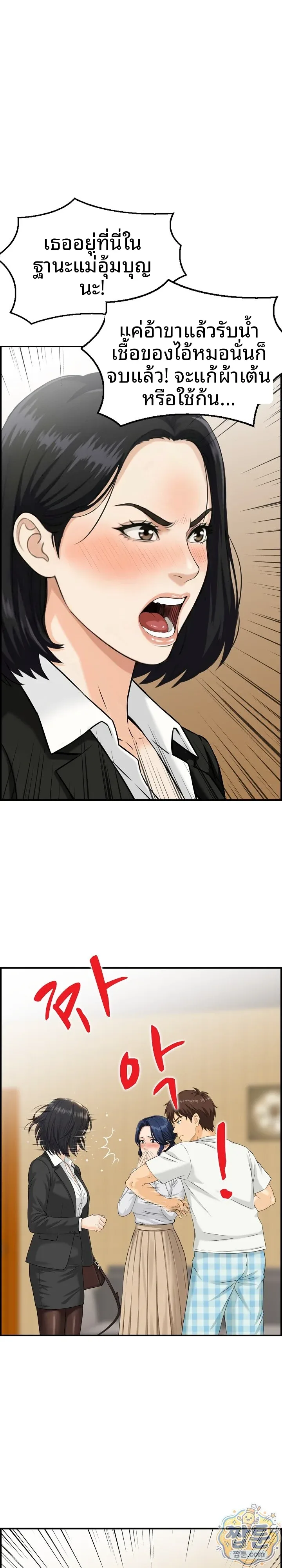 Doujin-Lc- อ่าน โดจิน มังฮวา เกาหลี ญี่ปุ่น จีน แปลไทย My mother-in-law is a surrogate mother Raw ตอนที่ 1 2 3 4 5 6 7 8 9 10 11 12 13 14 ฟรี ไม่มีโฆษณา อ่าน โดจิน Manhwa เกาหลี ญี่ปุ่น จีน เรามีครบ คัดมาให้เน้นๆ โดจิน 18+ รับประกันความฟินโดย  Doujin Lc