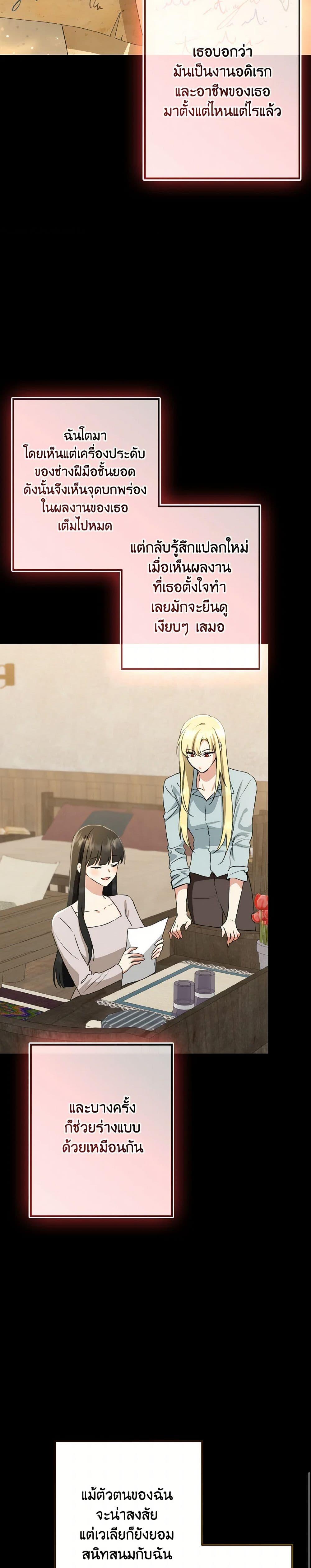 Manga-lc-com อ่านมังงะ อ่านการ์ตูน ออนไลน์ ฟรี Our Tyrant Became Young ตอนที่ 1 2 3 4 5 6 7 8 9 10 11 12 13 14 ฟรี ไม่มีโฆษณา Manga-lc - อ่าน มังงะ อ่าน การ์ตูน ออนไลน์ อ่านมังงะ ฟรี