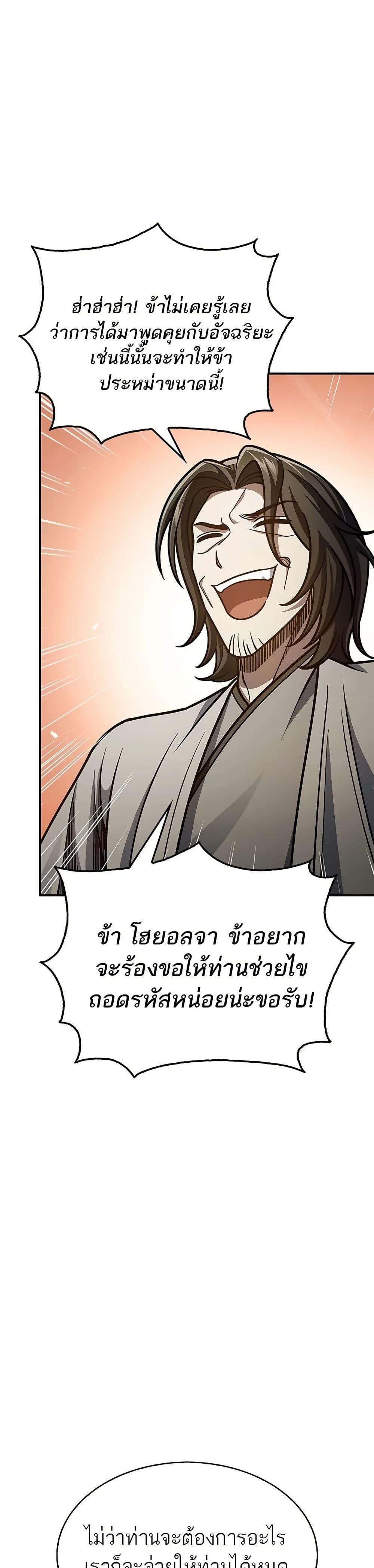Manga-lc-com อ่านมังงะ อ่านการ์ตูน ออนไลน์ ฟรี Heavenly Grand Archive’s Young Master ตอนที่ 1 2 3 4 5 6 7 8 9 10 11 12 13 14 ฟรี ไม่มีโฆษณา Manga-lc - อ่าน มังงะ อ่าน การ์ตูน ออนไลน์ อ่านมังงะ ฟรี