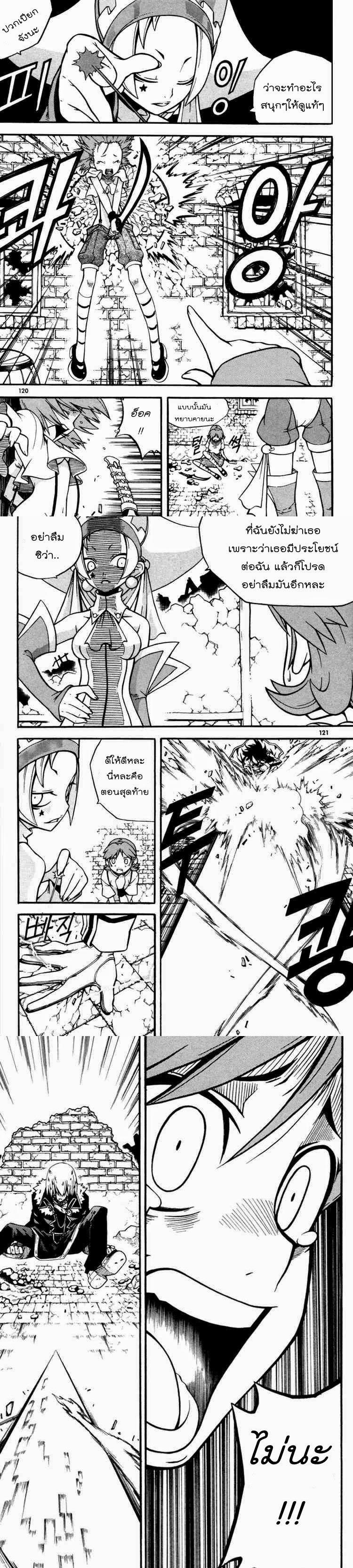 Manga-lc-com อ่านมังงะ อ่านการ์ตูน ออนไลน์ ฟรี WITCH HUNTER ตอนที่ 1 2 3 4 5 6 7 8 9 10 11 12 13 14 ฟรี ไม่มีโฆษณา Manga-lc - อ่าน มังงะ อ่าน การ์ตูน ออนไลน์ อ่านมังงะ ฟรี