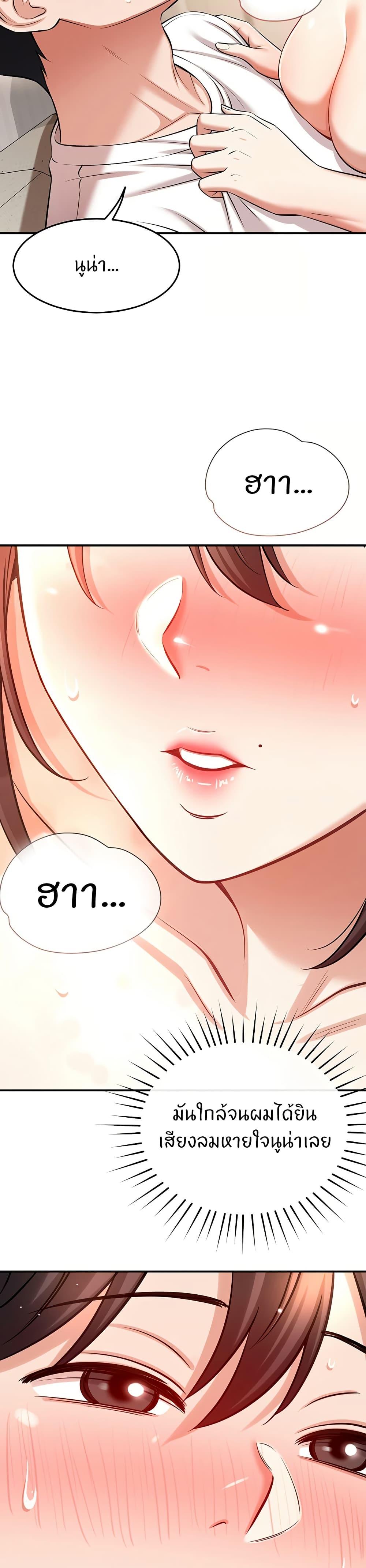 Doujin-Lc- อ่าน โดจิน มังฮวา เกาหลี ญี่ปุ่น จีน แปลไทย Taming My New Sister ตอนที่ 1 2 3 4 5 6 7 8 9 10 11 12 13 14 ฟรี ไม่มีโฆษณา อ่าน โดจิน Manhwa เกาหลี ญี่ปุ่น จีน เรามีครบ คัดมาให้เน้นๆ โดจิน 18+ รับประกันความฟินโดย  Doujin Lc