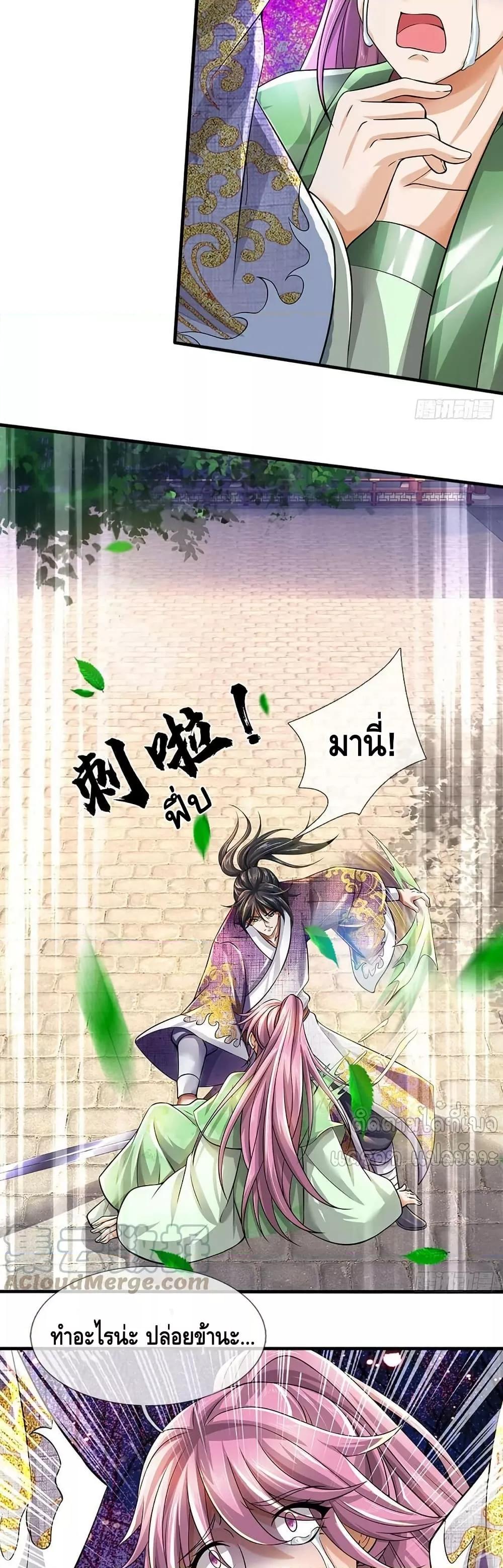 Manga-lc-com อ่านมังงะ อ่านการ์ตูน ออนไลน์ ฟรี OpeningtoSupr ตอนที่ 1 2 3 4 5 6 7 8 9 10 11 12 13 14 ฟรี ไม่มีโฆษณา Manga-lc - อ่าน มังงะ อ่าน การ์ตูน ออนไลน์ อ่านมังงะ ฟรี