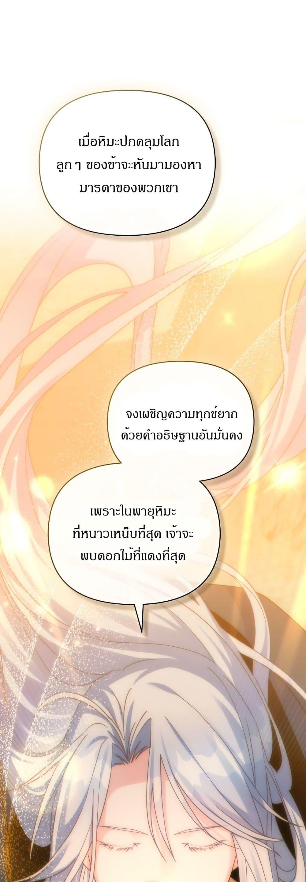 Manga-lc-com อ่านมังงะ อ่านการ์ตูน ออนไลน์ ฟรี I Can See Your Stats! ตอนที่ 1 2 3 4 5 6 7 8 9 10 11 12 13 14 ฟรี ไม่มีโฆษณา Manga-lc - อ่าน มังงะ อ่าน การ์ตูน ออนไลน์ อ่านมังงะ ฟรี