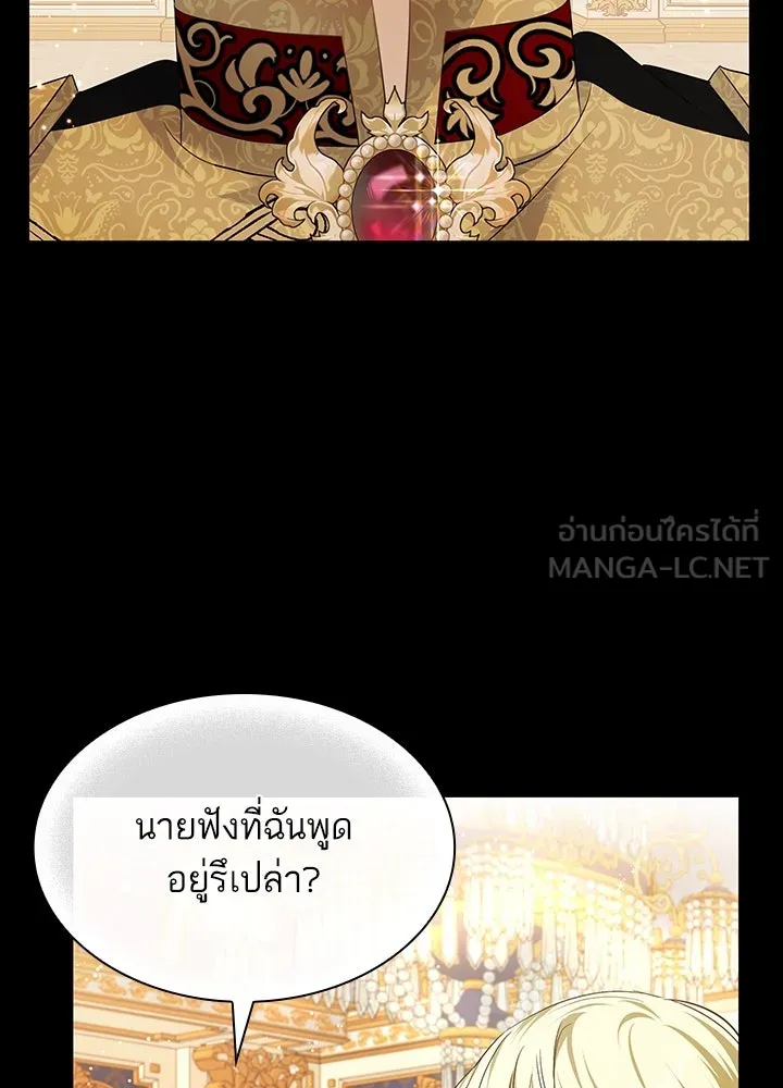 อดีตภรรยาของพระเอกหนุ่มจอมคลั่งรัก ตอนที่ 25 รูปที่ 69