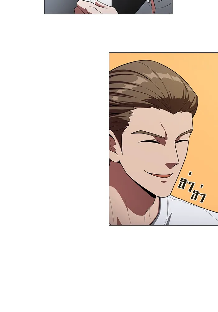 ผู้เล่นขั้นเทพแห่งหอคอยฝึกสอน ตอนที่ 25 รูปที่ 38