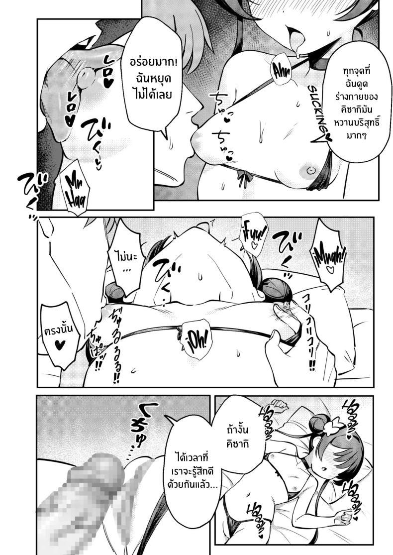 Doujin-Lc- อ่าน โดจิน มังฮวา เกาหลี ญี่ปุ่น จีน แปลไทย สัญญานี้ไปด้วยกัน (umiHAL) (Blue Archive) ตอนที่ 1 2 3 4 5 6 7 8 9 10 11 12 13 14 ฟรี ไม่มีโฆษณา อ่าน โดจิน Manhwa เกาหลี ญี่ปุ่น จีน เรามีครบ คัดมาให้เน้นๆ โดจิน 18+ รับประกันความฟินโดย  Doujin Lc