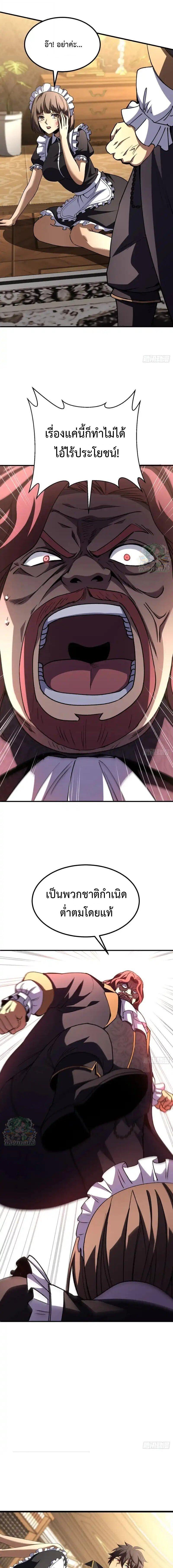 Manga-lc-com อ่านมังงะ อ่านการ์ตูน ออนไลน์ ฟรี Lord of Summons! Sudden Mutation ตอนที่ 1 2 3 4 5 6 7 8 9 10 11 12 13 14 ฟรี ไม่มีโฆษณา Manga-lc - อ่าน มังงะ อ่าน การ์ตูน ออนไลน์ อ่านมังงะ ฟรี