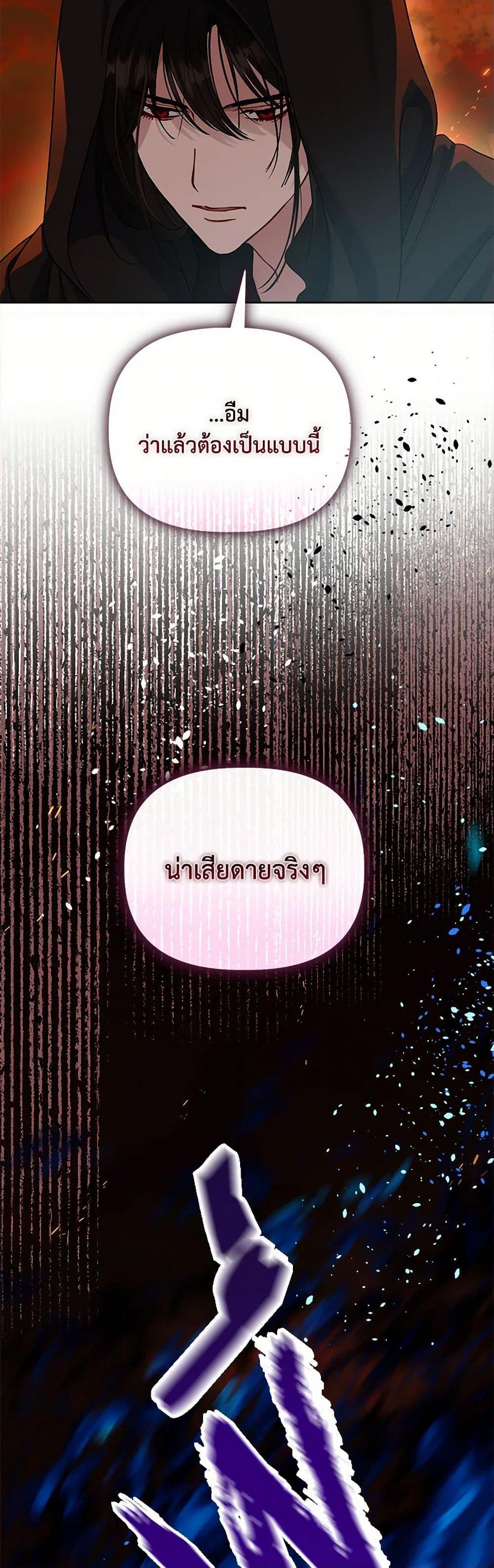 Manga-lc-com อ่านมังงะ อ่านการ์ตูน ออนไลน์ ฟรี A Transmigrator’s Privilege ตอนที่ 1 2 3 4 5 6 7 8 9 10 11 12 13 14 ฟรี ไม่มีโฆษณา Manga-lc - อ่าน มังงะ อ่าน การ์ตูน ออนไลน์ อ่านมังงะ ฟรี