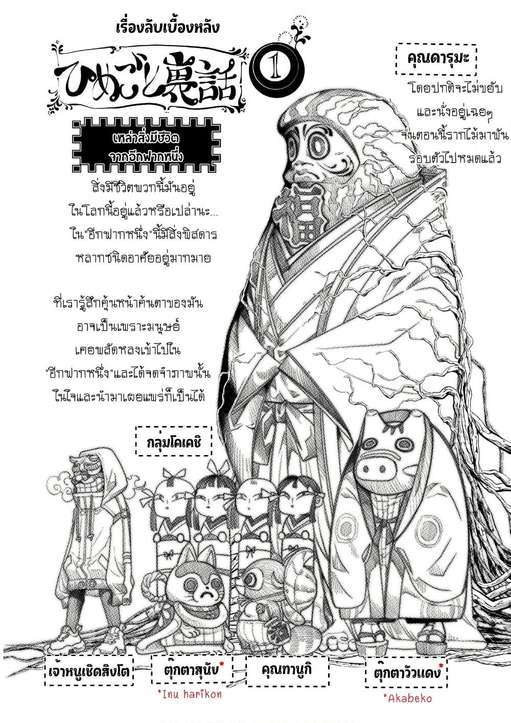 Manga-lc-com อ่านมังงะ อ่านการ์ตูน ออนไลน์ ฟรี Colori Colore Creare ตอนที่ 1 2 3 4 5 6 7 8 9 10 11 12 13 14 ฟรี ไม่มีโฆษณา Manga-lc - อ่าน มังงะ อ่าน การ์ตูน ออนไลน์ อ่านมังงะ ฟรี