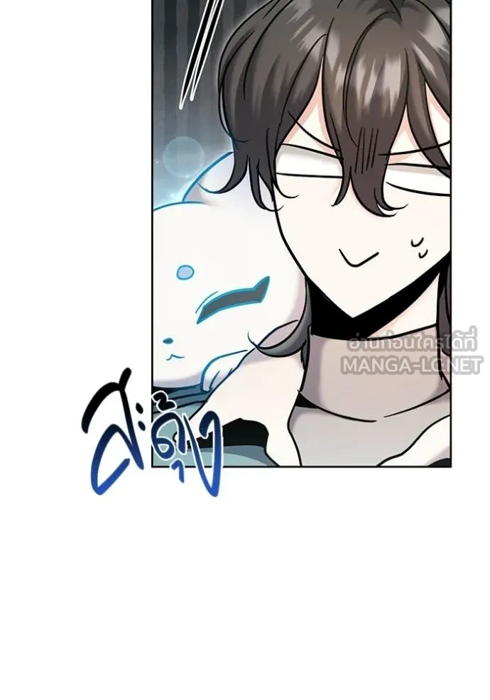 ออร่าดาราอัจฉริยะ ตอนที่ 79 รูปที่ 47